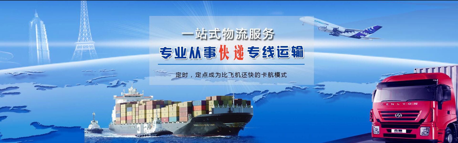 岚县到太原物流公司-岚县至太原物流专线-岚县空运到太原-优时通物流有限公司