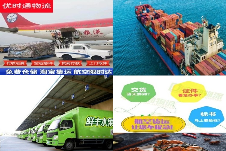 岚县到太原航空货运公司-岚县到太原物流专线