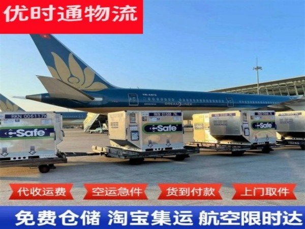 岚县到太原空运加急专线